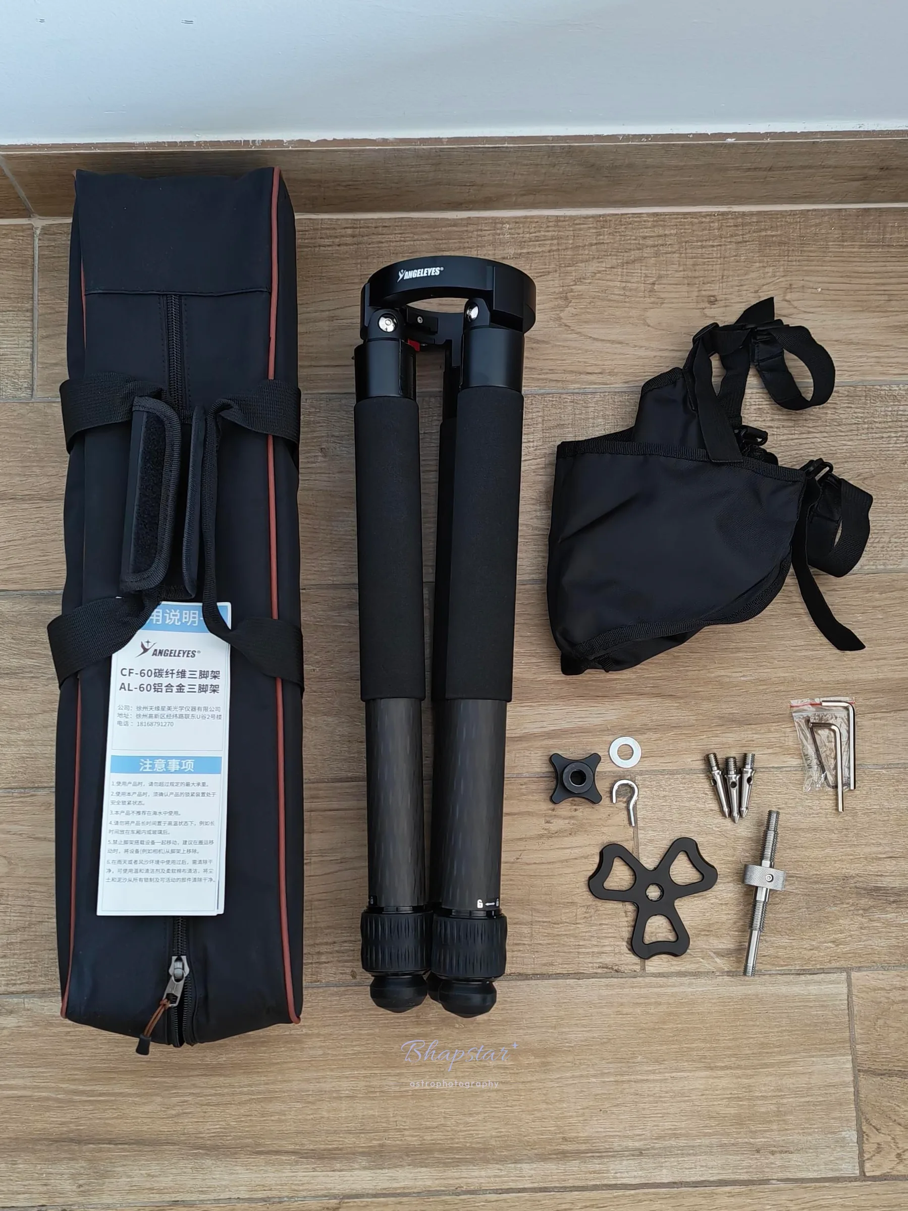 Angeleyes CF-60 unboxed, with the folded tripod, storage bag, sandbag, grass spikes, centre rod, triangular brace and tools laid out on the floor